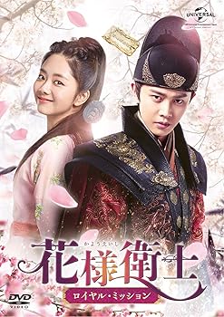 【中古】花様衛士ロイヤル・ミッション DVD-SET3
