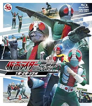 【中古】【39shop】仮面ライダー一挙見Blu-ray★1号&2号・V3編(非常に良い)|ドリエム店