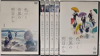 【中古】【39shop】色づく世界の明日から★レンタル落ち 全6巻セット マーケットプレイス DVDセット商品（非常に良い）｜ドリエム店 21,118円