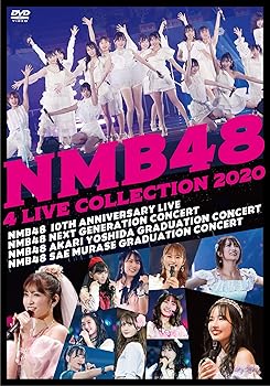 【中古】NMB48 4 LIVE COLLECTION 2020 DVD