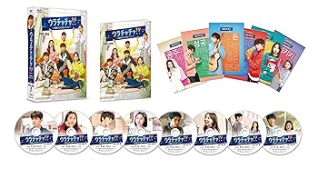 【中古】【39shop】ウラチャチャ！？男女６人恋のバトル　DVD-BOX1（非常に良い）｜ドリエム店