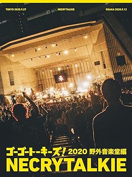 【中古】ゴーゴートーキーズ! 2020 野外音楽堂編 完全生産限定盤 Blu-ray