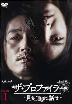 【中古】【39shop】ザ・プロファイラー見た通りに話せ★DVD-BOX1(良い)|ドリエム店
