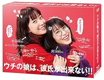 【中古】【39shop】ウチの娘は、彼氏が出来ない!!Blu-ray★BOX(非常に良い)|ドリエム店