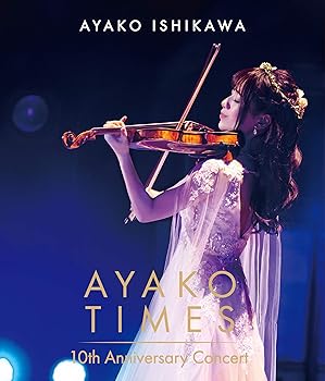 【中古】【39shop】石川綾子★AYAKO TIMES 10th Anniversary Concert Blu-ray(良い)|ドリエム店