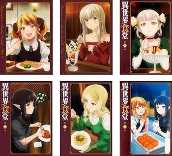 【中古】【39shop】異世界食堂★レンタル落ち 全6巻セット マーケットプレイスDVDセット商品(非常に良い)|ドリエム店