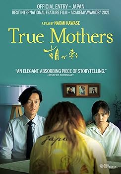【中古】True Mothers DVD