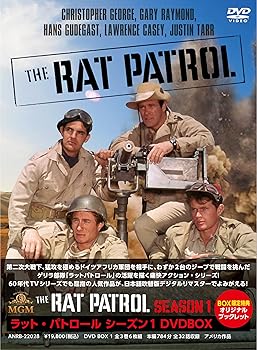 【中古】ラット・パトロール シーズン1 DVDBOX
