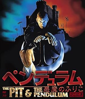 【中古】ペンデュラム悪魔のふりこ HDマスター版 BD&DVD BOX Blu-ray