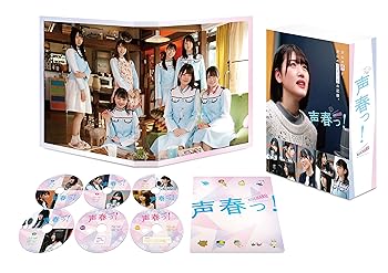 【中古】声春っ! Blu-ray BOX