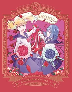 【中古】【39shop】TVアニメかげきしょうじょ!!Blu-ray第4巻(良い)|ドリエム店