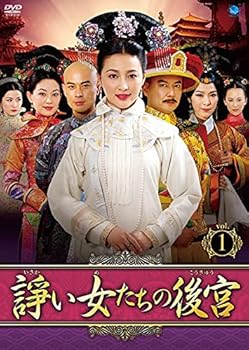 【中古】諍い女たちの後宮 レンタル落ち 全18巻セット マーケットプレイスDVDセット商品 21,815円