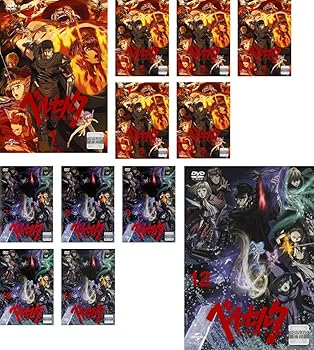 【中古】【39shop】ベルセルク★レンタル落ち 全12巻セット マーケットプレイスDVDセット商品(良い)|ドリエム店