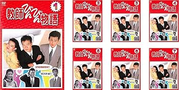 【中古】教師びんびん物語 第1シリーズ レンタル落ち 全7巻セット マーケットプレイス DVDセット商品