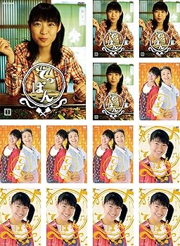 【中古】連続テレビ小説 てっぱん レンタル落ち 全13巻セット マーケットプレイスDVDセット商品