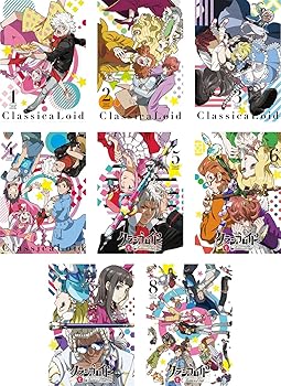 【中古】【39shop】クラシカロイド★レンタル落ち 全8巻セット マーケットプレイスDVDセット商品(非常に良い)|ドリエム店