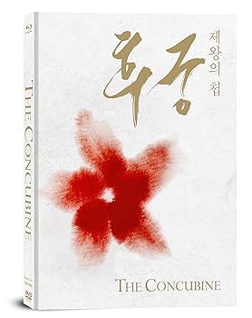 【中古】Concubine: Media Book DVD