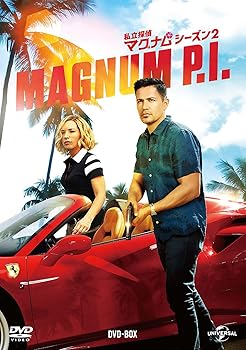 【中古】私立探偵マグナム シーズン2 DVD-BOX5枚組