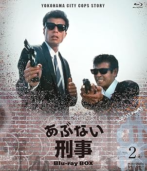 【中古】あぶない刑事 Blu-ray BOX VOL.2完