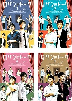 【中古】ロザンのトーク 1、2、3、4 レンタル落ち 全4巻セット マーケットプレイスDVDセット商品
