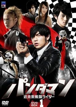 【中古】【39shop】パンダマン近未来熊猫ライダー★レンタル落ち 全15巻セット マーケットプレイスDVDセット（非常に良い）｜ドリエム店