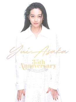 【中古】YUI ASAKA 35th Anniversary君がずっと見ている 4枚組BOX:Blu-ray+3CD+35周年スペシャル・ブックレット