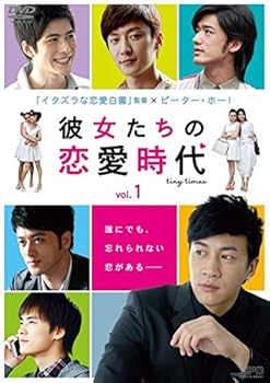 【中古】彼女たちの恋愛時代 レンタル落ち 全17巻セット マーケットプレイスDVDセット