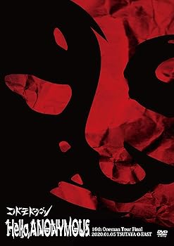 【中古】コドモドラゴン 16th Oneman Tour FinalHello,ANONYMOUS2020.01.05 TSUTAYA O-EAST 初回限定盤 DVD