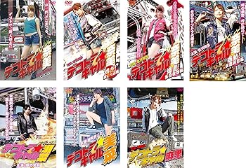 【中古】【39shop】デコトラ★ギャル 奈美、奈美 爆走!夜露死苦編、奈美 爆走!薔薇愛怒編、奈美 感動!夜露死苦編、瀬菜、美菜、麻里 レンタル落ち 全7巻セット マー(非常に良い)|ドリエム店