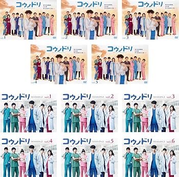 【中古】【39shop】コウノドリ★シーズン1 全5巻 + シーズン2 全6巻 レンタル落ち 全11巻セット マーケットプレイスDVDセット商品(良い)|ドリエム店