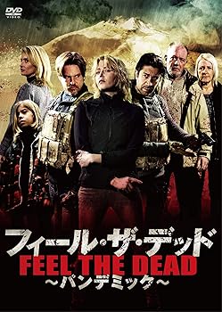 【中古】フィール・ザ・デッド パンデミック DVD-BOX