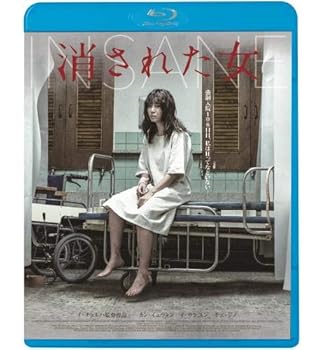 【中古】消された女 Blu-ray