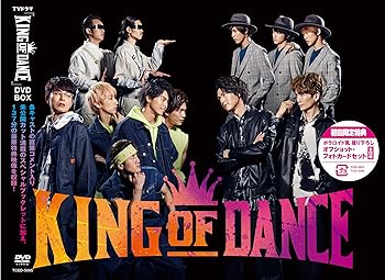 【中古】【39shop】TVドラマKING★OF DANCEDVD-BOXオリジナルメイキングDVD付(非常に良い)|ドリエム店