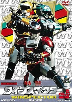 【中古】【39shop】特警ウインスペクター★VOL.5完 DVD（非常に良い）｜ドリエム店