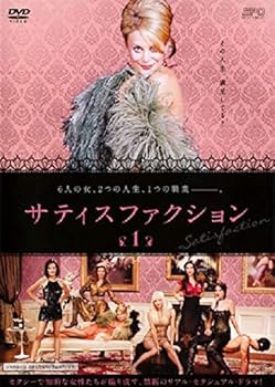 【中古】サティスファクション レンタル落ち 全5巻セット マーケットプレイスDVDセット