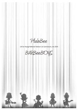 【中古】HMV・Loppi限定 PlainBee DVD