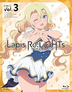 【中古】Lapis Re:LiGHTs vol.3初回限定版 Blu-ray画像
