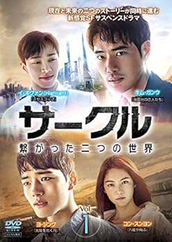 【中古】サークル 繋がった二つの世界 レンタル落ち 全10巻セット マーケットプレイスDVDセット
