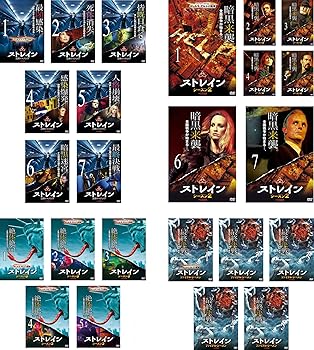【中古】【39shop】ストレイン★沈黙のエクリプス シーズン1、2、3、ファイナル レンタル落ち 全24巻セット マーケットプレイスDVDセット商品(非常に良い)|ドリエム店