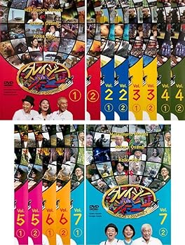 【中古】【39shop】クレイジージャーニー★17 レンタル落ち 全14巻セット マーケットプレイスDVDセット商品（良い）｜ドリエム店 12,813円