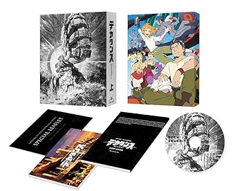 【中古】デカダンス DVD BOX 上巻