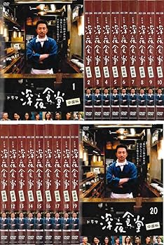 【中古】深夜食堂 中国版 レンタル落ち 全20巻セット マーケットプレイスDVDセット商品