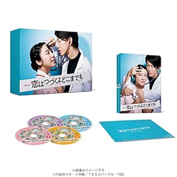 【中古】【39shop】恋はつづくよどこまでも★ Blu-ray BOX TBSオリジナル ネックストラップ、ブロマイド3種 ・4枚組(良い)|ドリエム店