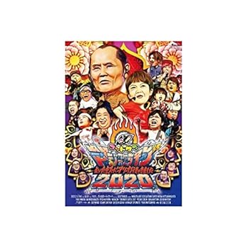 【中古】ゴッドタン マジ歌ライブ2020さいたまスーパーアリーナ行きつきました DVD