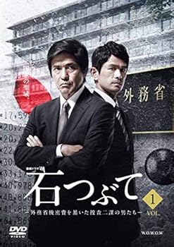 【中古】連続ドラマW 石つぶて 外務省機密費を暴いた捜査二課の男たち レンタル落ち 全4巻セット マーケットプレイスDVDセット