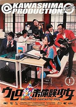 【中古】ウレロ☆未体験少女 レンタル落ち 全3巻セット マーケットプレイスDVDセット