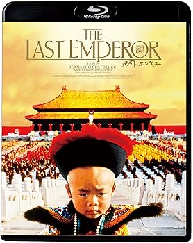 【中古】【39shop】ラストエンペラー★特別版 Blu-ray(非常に良い)|ドリエム店
