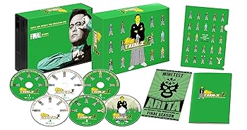 【中古】有田と週刊プロレスと ファイナルシーズンDVD-BOX