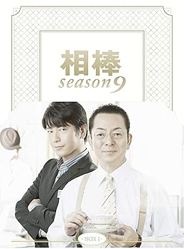 【中古】相棒 season9 DVD-BOX I