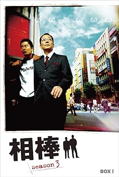 【中古】【39shop】相棒★season3 DVD-BOX I（非常に良い）｜ドリエム店
